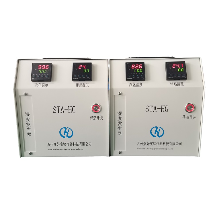 濕度發生器?STA-HG