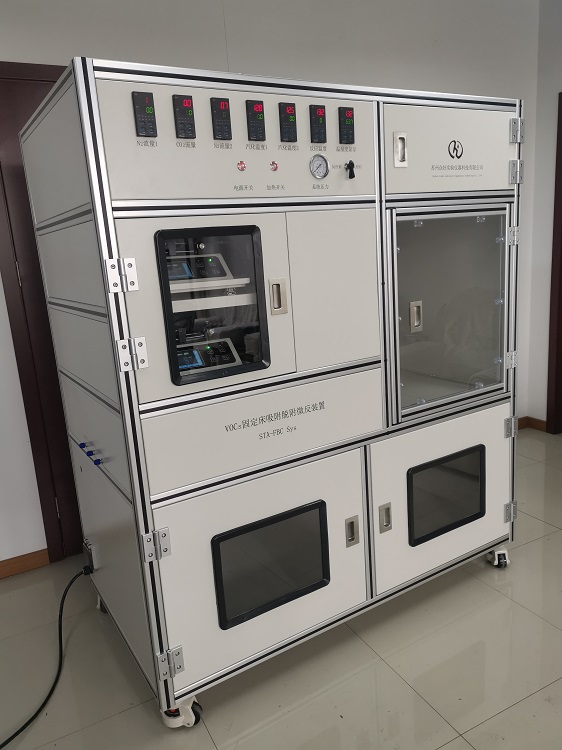 甲苯發(fā)生器