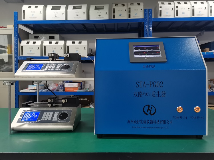 雙路VOCs發(fā)生器