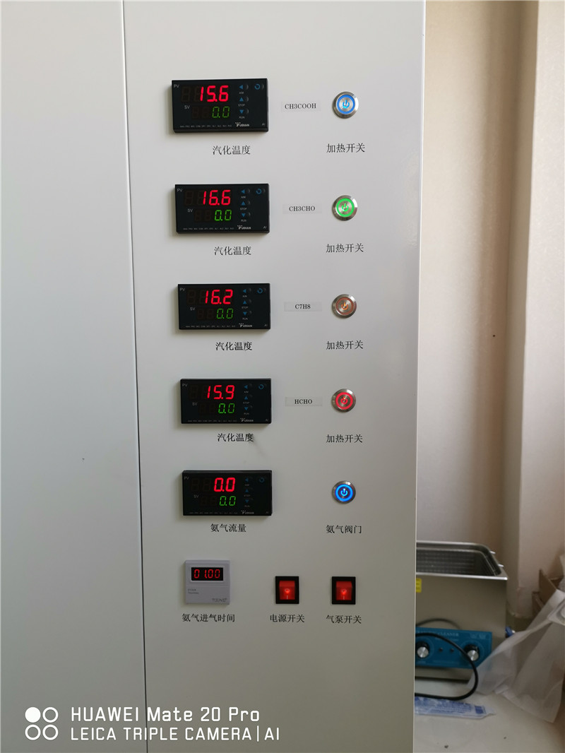 多組分動態配氣系統公司