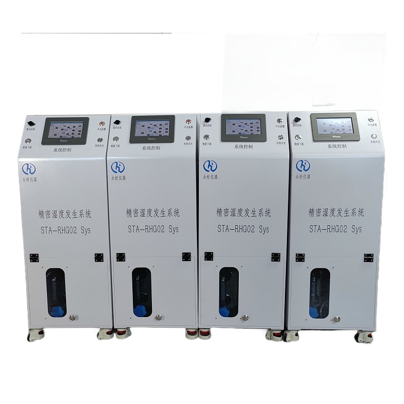 濕度發生器 PPM濕度發生器